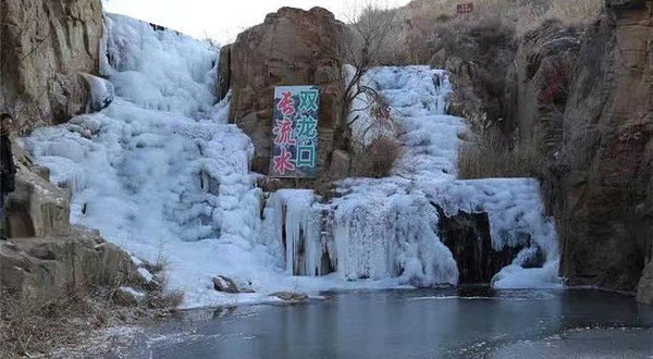 长流水生态旅游区