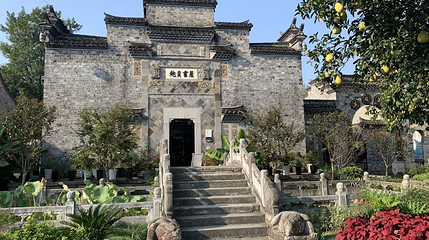 洪园第 1 张图片