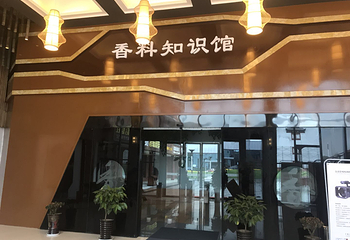 香谷小镇第 6 张图片