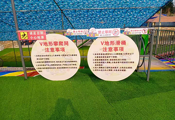 酷奇欢乐世界第 60 张图片