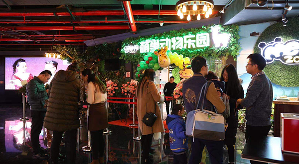 萌巢动物乐园(银隆百货B座店)