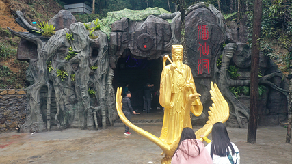 高州仙人洞景区第 37 张图片