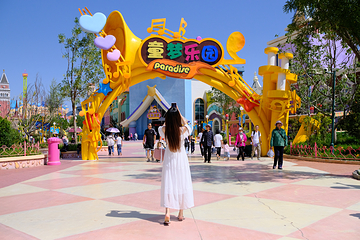 西宁新华联童梦乐园综合旅游度假区第 74 张图片