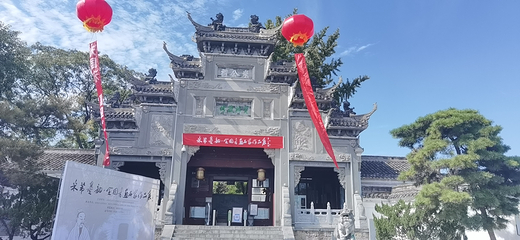 襄阳米公祠第 20 张图片