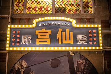 张学良故居第 49 张图片