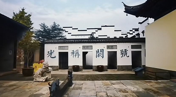 江南贡院(中国科举博物馆)-明远楼