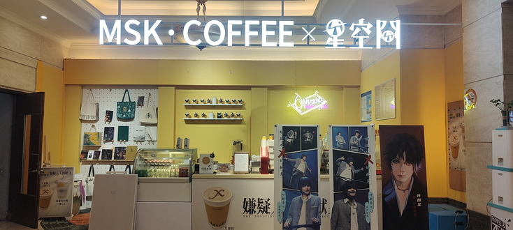 亚洲大厦星空间沉浸剧场