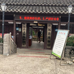 怀远县博物馆
