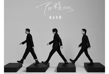 汉秀剧场第 30 张图片