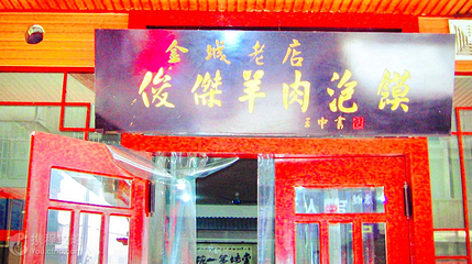 大众巷第 2 张图片