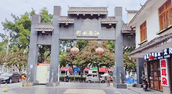 江南龟鳖花鸟市场