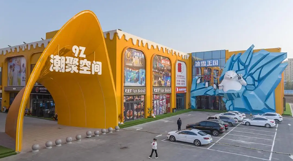 9Z潮聚空间(德百奥莱广场店)