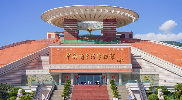 中国闽台缘博物馆