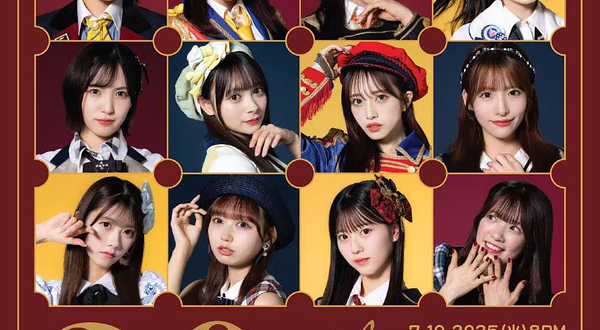 中国香港 · AKB48 20周年演唱会 - 香港站