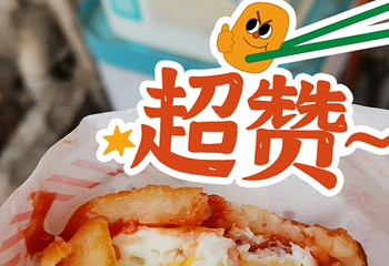 美康饮品(羊子巷店)第 1 张图片