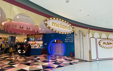 MELAND CLUB(哈尔滨万象汇店)第 1 张图片