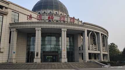 济源科技馆第 1 张图片