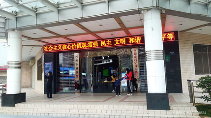 河源市科技馆第 1 张图片