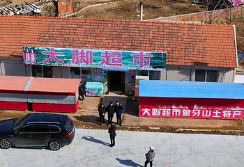 象牙山旅游景区第 6 张图片