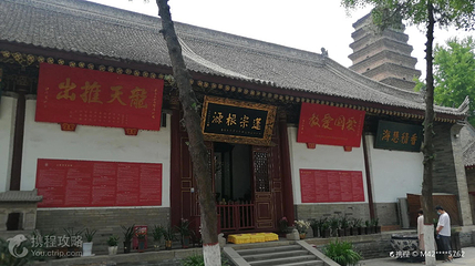 香积寺塔第 2 张图片