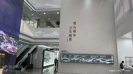 丽水山水城市馆第 4 张图片