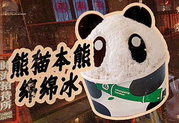 楠火锅(太古里总店)第 4 张图片