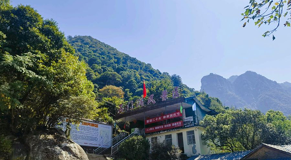 庐山石门涧风景区