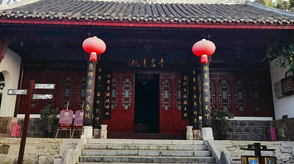 青岩古镇-文昌阁第 1 张图片