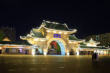 北山公园第 12 张图片