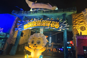 重庆汉海海洋公园第 109 张图片