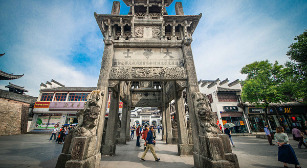 古徽州文化旅游区