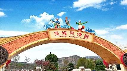 民族风情园第 20 张图片