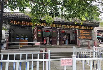 安仁古镇第 115 张图片