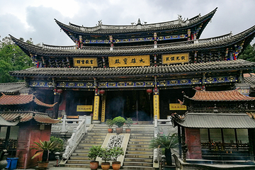 鸡足山第 45 张图片