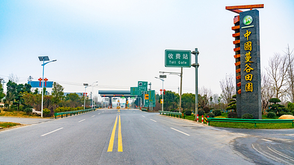 蔓谷景区第 28 张图片