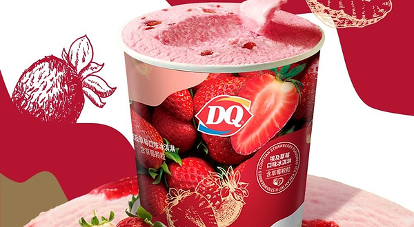 DQ(胖东来店)
