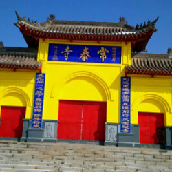 常泰寺