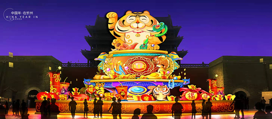 忻州古城第 12 张图片