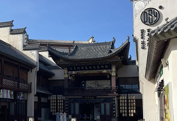苏东坡历史文化艺术馆第 3 张图片