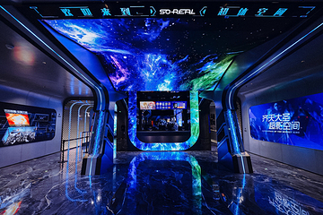 超体空间SoReal VR(迪士尼小镇店)第 2 张图片