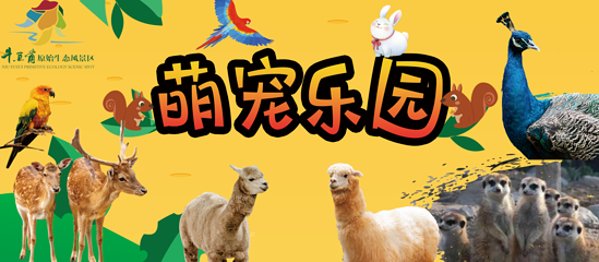 牛鱼嘴风景区第 42 张图片