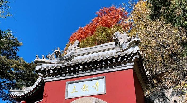 青洞山自然风景区