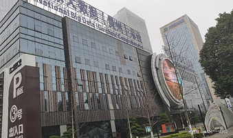 国家大数据(贵州)综合试验区交流体验中心