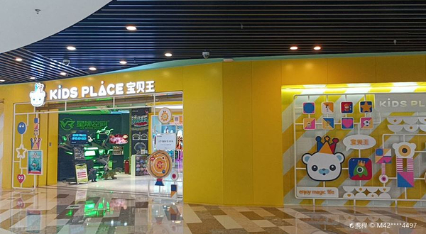 万达宝贝王(通州万达广场店)