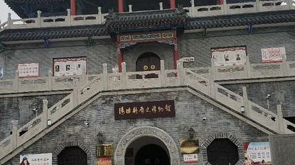 阳曲县历史博物馆第 1 张图片