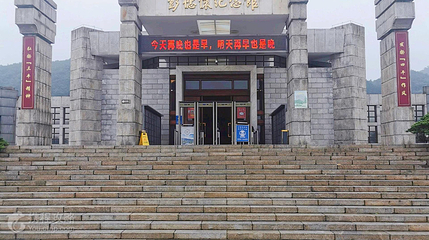 彭德怀纪念馆第 2 张图片