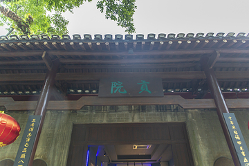独秀峰王城景区第 138 张图片