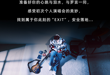 四川省体育馆第 7 张图片
