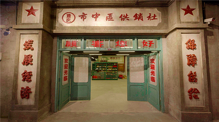 洪崖洞重逢1980街区第 18 张图片