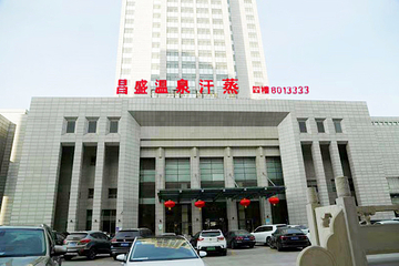 大江户温泉第 15 张图片